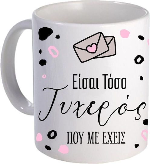 Fly Digital Mug Ceramic