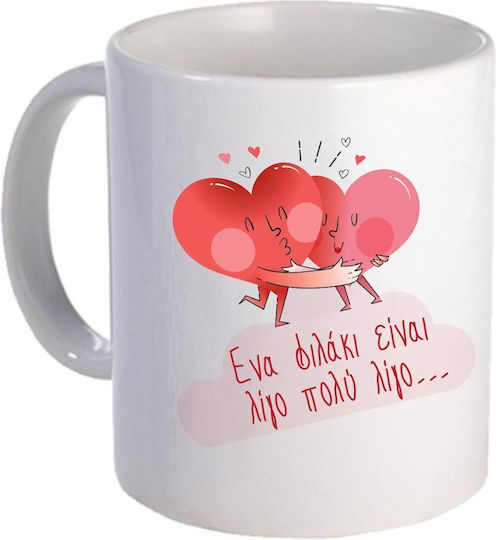Fly Digital Mug Ceramic