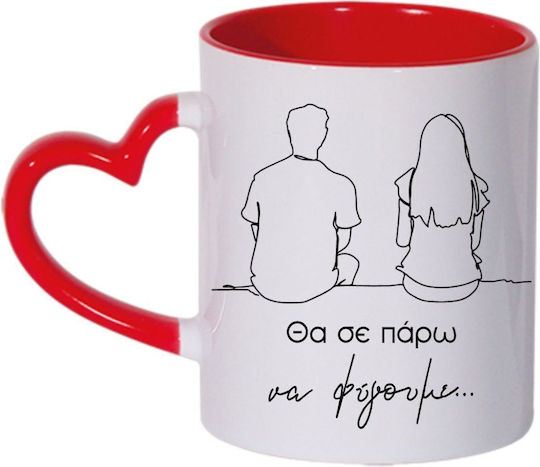 Fly Digital Mug Ceramic