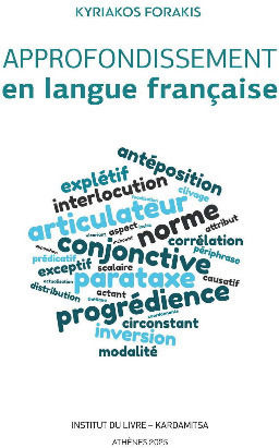 Approfondissement En Langue Française Approfondissement En Langue Française