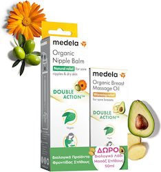 Medela Крем За Зърна 50ml