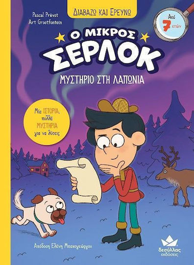 Ο Μικρός Σέρλοκ, Mystery in Lapland