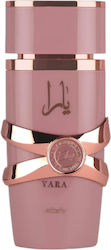 Lattafa Yara Elixir Eau de Parfum 100ml Lattafa Yara Elixir Eau de Parfum 100ml