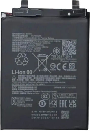 Xiaomi Kompatibler Ersatzakku für Xiaomi 14T Pro, Poco F6 Pro