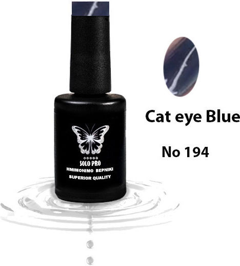 Ημιμονιμο Βερνικι Solo Pro 12ml Blue Cat Eye 194