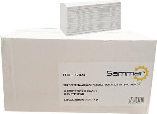 Sam Кърпа за Ръце Бяла 2-пластова Z Fold Interfold 20x24cm Ζ2024 1-60978