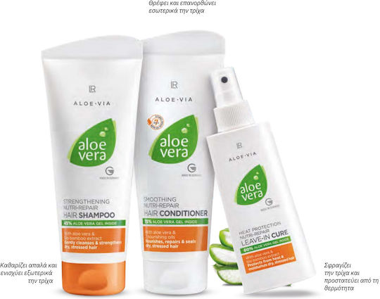 LR Aloe Vera Hair Care Set Hydration For Dry Hair With Shampoo Conditioner & Spray 3 Pieces