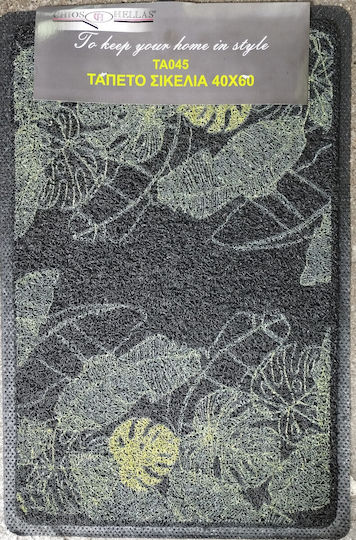 Chios Hellas Fußmatte Rutschfest Leaves 40x60cm
