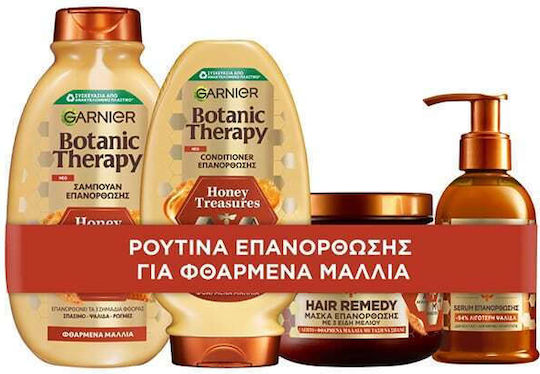 Garnier Botanic Therapy Honey Treasures Σετ Θεραπείας Μαλλιών με Σαμπουάν, Μάσκα & Conditioner 4τμχ