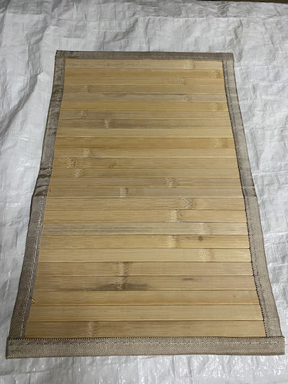 GS Σουπλά Μπαμπού Μπεζ 45x30cm