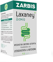 Zarbis Camoil Johnz Zarbis Laxaney 45 ταμπλέτες Zarbis Camoil Johnz Zarbis Laxaney 45 ταμπλέτες