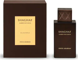 Swiss Arabian Shaghaf Amber Infusion EDP 75ml