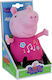 Jemini Λούτρινο Peppa Pig με Ήχο 25 εκ.
