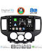 Digital IQ Car Audio System for Nissan NV200 2009 (Bluetooth/USB/AUX/WiFi/GPS/Apple-Carplay/Android-Auto) with Touch Screen 9"