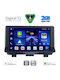 Digital IQ Car Audio System for Audi Q3 / A3 2013-2018 (Bluetooth/USB/AUX/WiFi/GPS/Apple-Carplay/Android-Auto) with Touch Screen 9"