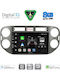 Digital IQ Auto-Audiosystem für Volkswagen Tiguan 2011-2016 (Bluetooth/USB/WiFi/GPS/Apple-Carplay/Android-Auto) mit Touchscreen 9"
