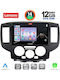 Lenovo Ηχοσύστημα Αυτοκινήτου για BMW X1 / X3 / X4 Nissan NV200 2009 (Bluetooth/USB/AUX/WiFi/GPS/Apple-Carplay/Android-Auto) με Οθόνη Αφής 9"