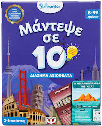 Μάντεψε σε 10 8+ Years Skillmatics