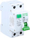 Gacia Panel Push Switch 16A