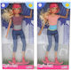 Adar Puppe (Verschiedene Designs/Sortimente von Designs) 1 Stk