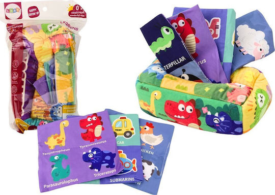 Lean Toys Текстил Кутия за Подарък