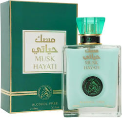 Al-Fakhar 100ml