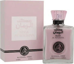 Al-Fakhar 100ml