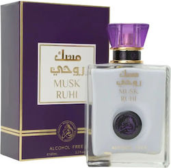 Al-Fakhar 100ml