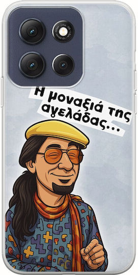 Epic Quotes Maevious Motorla Moto G86 5g Гъвкав TPU Прозрачен Силикон