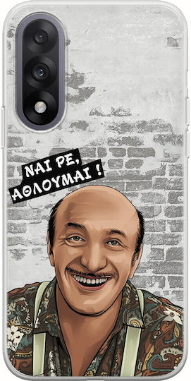 Epic Quotes Telis OnePlus Nord 5 5G Гъвкав TPU Прозрачен Силикон