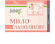 Golden Farm Soap Bar 70gr