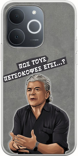 Epic Quotes Petropoulos Realme Note 70t Flexible TPU Transparent Silicone Mobile Phone Case