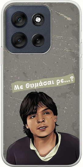 Epic Quotes Fanis Motorola Moto G56 5G Flexible TPU Transparent Silicone