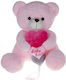 Much Toys & Gifts Teddy Bear Plush 60cm Pink J256001