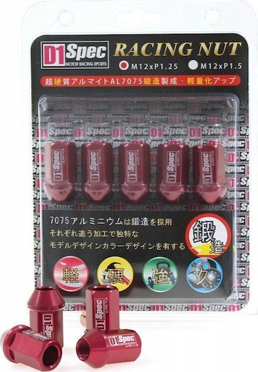 D1spec Forged Car Lug Nuts D1spec Alu 12x1.25 Red