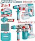 Total TOSLI250462E Σετ 2 Πιστολέτα Brushless 20V με 2 Μπαταρίες 5Ah και Θήκη