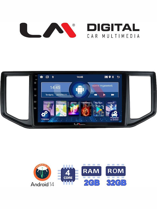 LM Digital Автомобилна Аудио Система (Блутут/USB/WiFi/GPS)