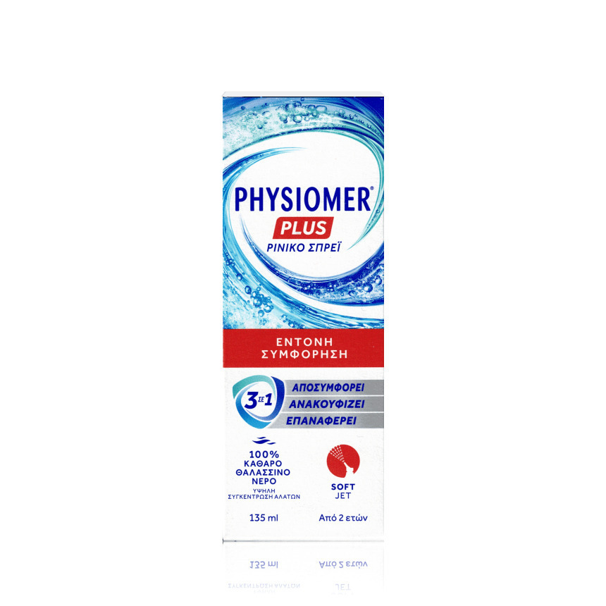 Omega Pharma Ρινικός Αποφρακτήρας 135ml