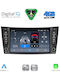 Digital IQ Ηχοσύστημα Αυτοκινήτου για Mercedes-Benz E Class / CLS Class 2003-2009 (Bluetooth/USB/WiFi/GPS/Apple-Carplay/Android-Auto) με Οθόνη Αφής 8"