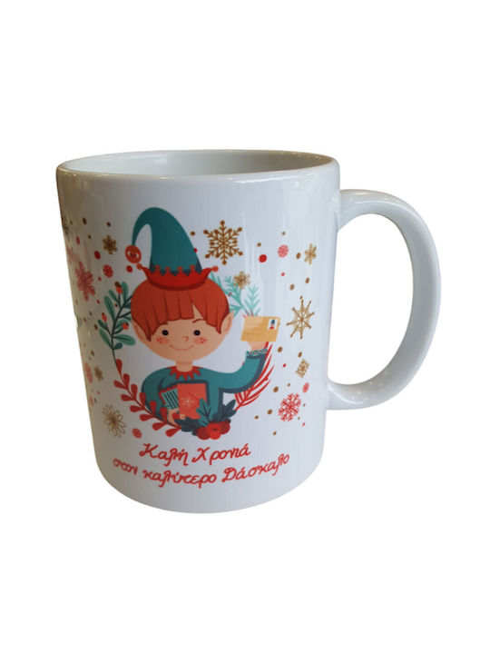 Dorosimo Ornament de masă de Crăciun Cană Ceram...