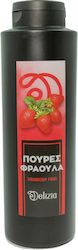 Πουρες Φραουλα 1,3kg