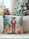 By Queen Limited Festive Edition Μαξιλαροθήκη Mε Καρυοθραύστη Kαι Δώρα 45x45εκ