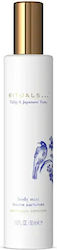 Rituals Amsterdam Mist 50ml Rituals Amsterdam Mist 50ml