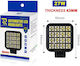 Rchang Led Προβολεας Εργασιας 27w W16729-8-1