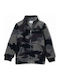 Παιδική Ζακέτα Fleece Καμουφλάζ Sherpa