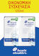 Head & Shoulders Classic Șampon Împotriva Mătreții 2x625ml