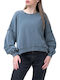 Дълга Дамски Суитшърт Vintage Grey