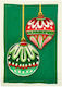 Origamo Mini Quilling Christmas Balls Greeting ...