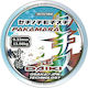 Daiki Fir De Pescuit Pakamara 0,45mm 25kg 300m