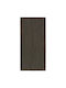 Διακοσμητικό Αυτοκόλλητο Πλακάκι 58x28 A-s Cary Stone 212950 Polyresin
